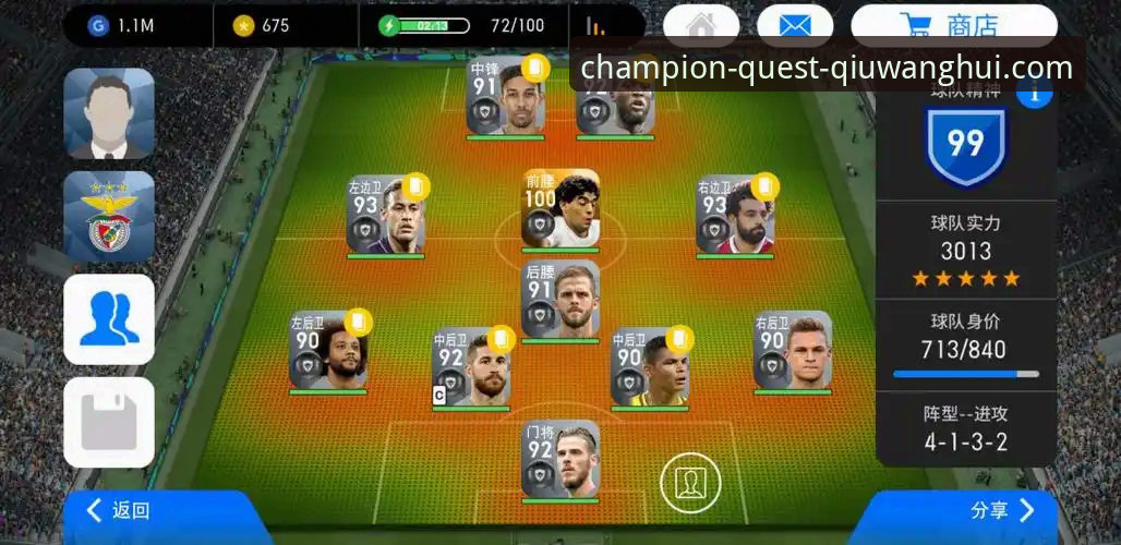 手机版 vs 电脑版：球王会官方网站注册教程的完整路径与选择