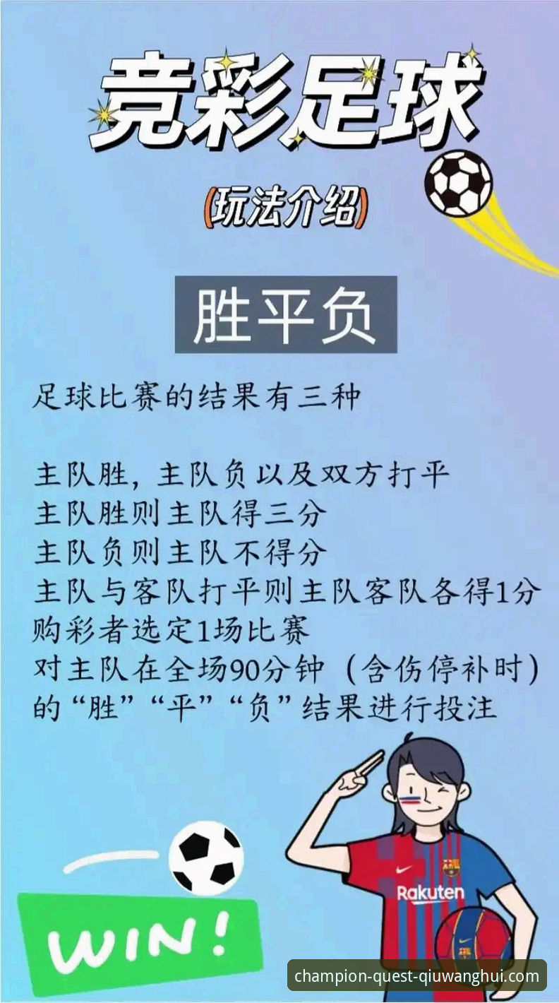 球王会体育平台深度体验与可靠性详解