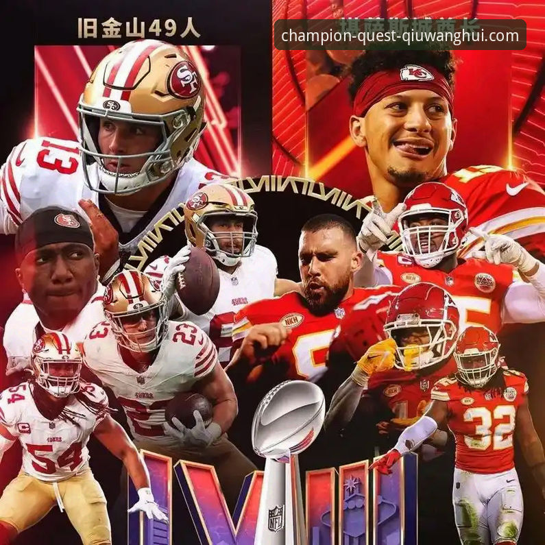 球王会体育娱乐 <h2>从阿坎吉处子球到超级碗预测:一位资深用户的球王会观赛笔记</h2>