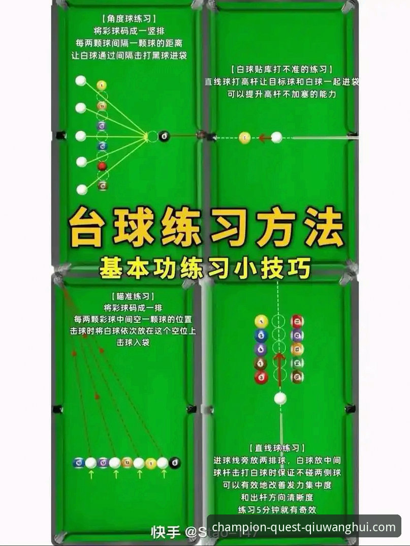 球王会体验如何使用技巧 球王会体育平台体验技巧全面评测:从注册到实战的冠军进阶指南