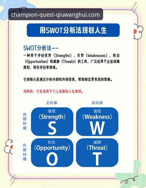 球王会官网最新版 <h2>3个维度解析曼城补时逆转:从战术博弈到冠军心理的深度思考</h2>