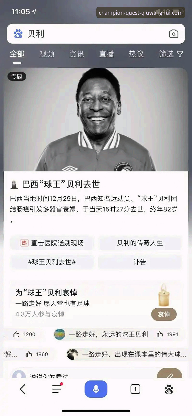 球王会体育平台安装失败深度评测：从注册到下载的全面解决方案